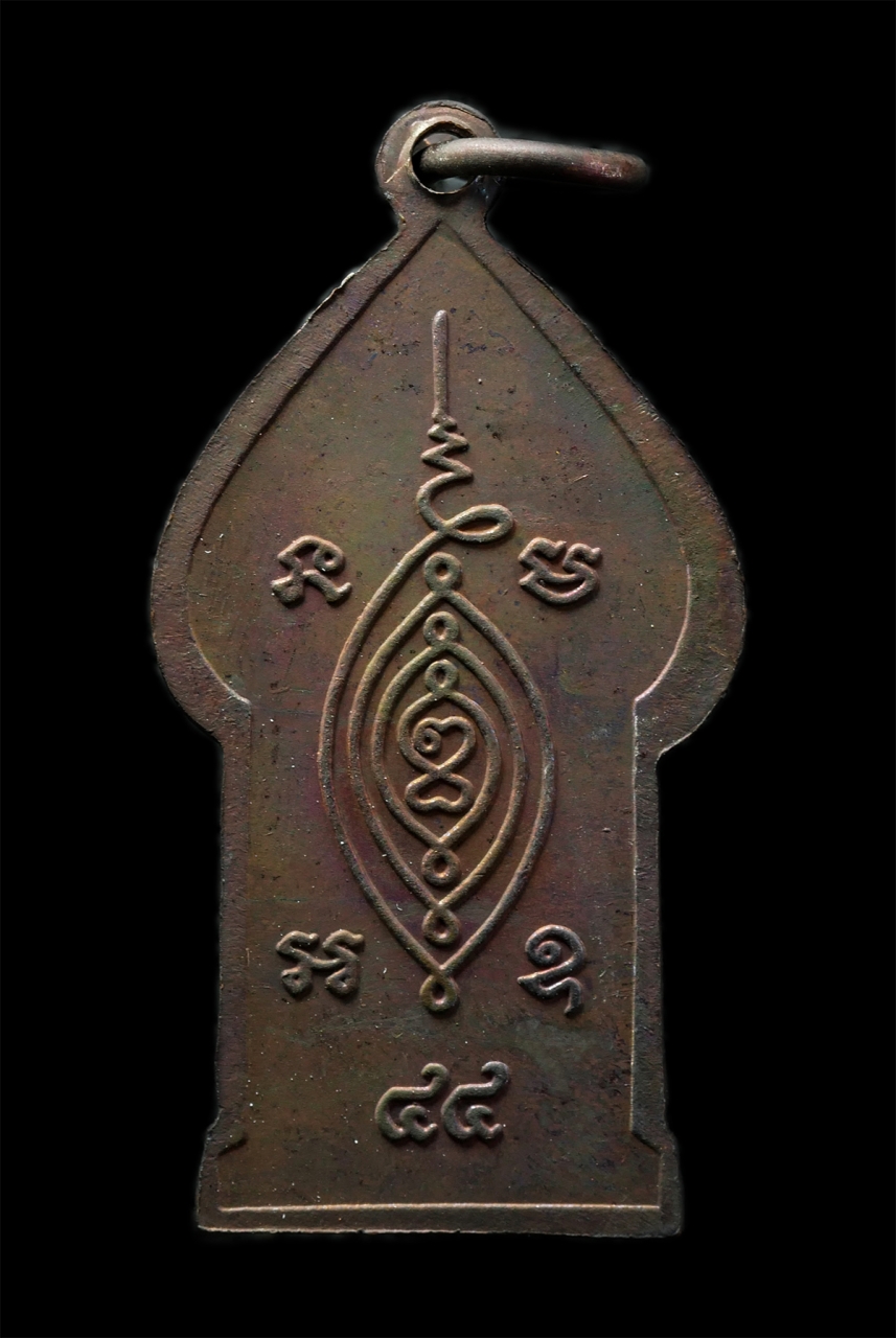 2569-03-04 (75)ap.jpg - เหรียญหลวงพ่อเต่า(พระครูธรรมพิริยะคุณ) วัดน้ำพุสิทธาราม อ.วิเศษชัยชาญ จ.อ่างทอง เหรียญเนื้อทองแดง พระเก่าสวย มวลสารดี น่าเก็บสะสมบูชา พร้อมกล่องเดิมๆ# [..] | https://kamulet.in.th